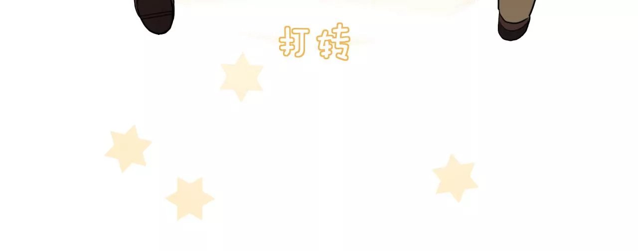 藏不起来的熊耳朵