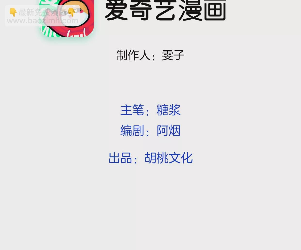 不止你我的游乐场