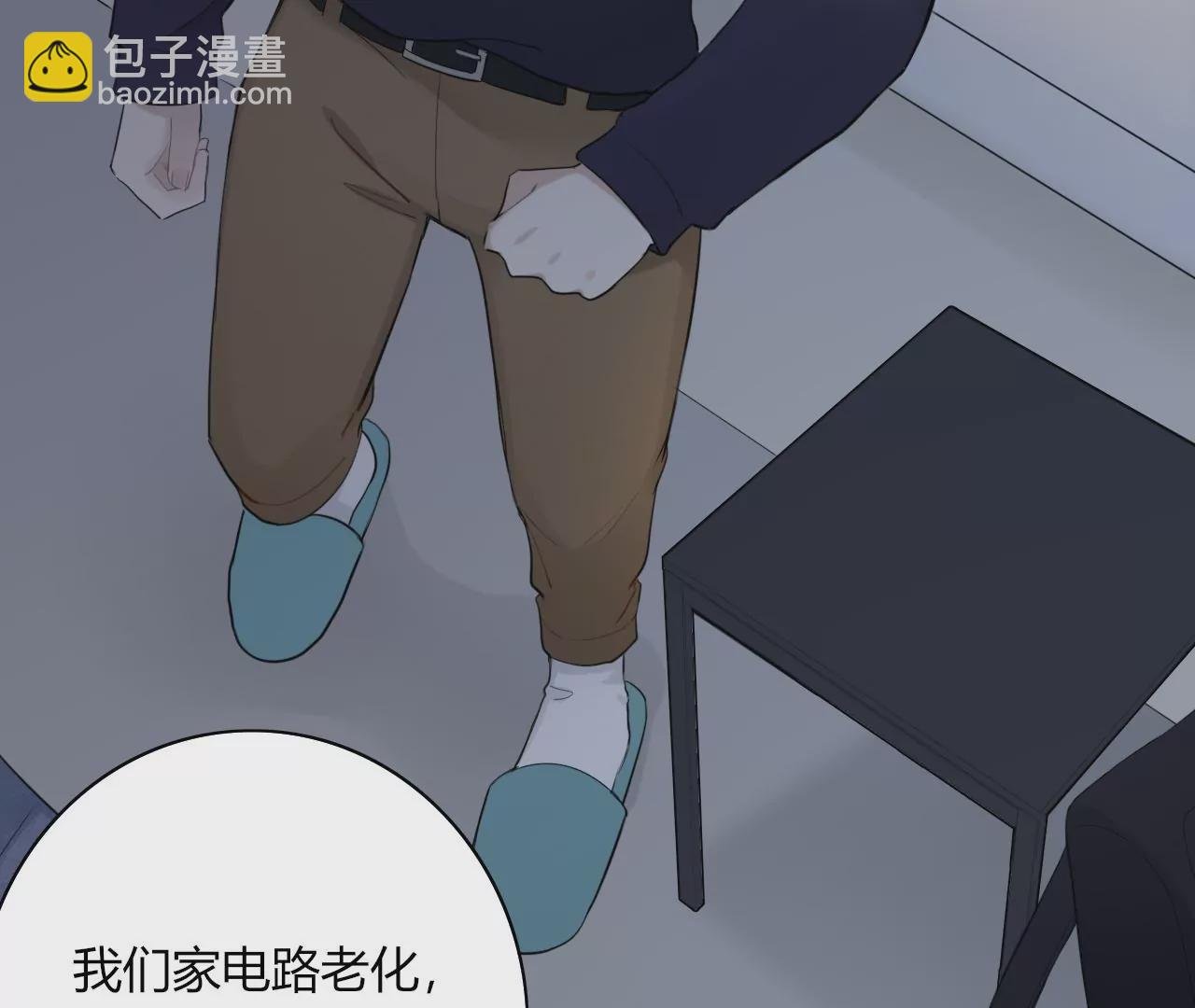 不止你我的游乐场
