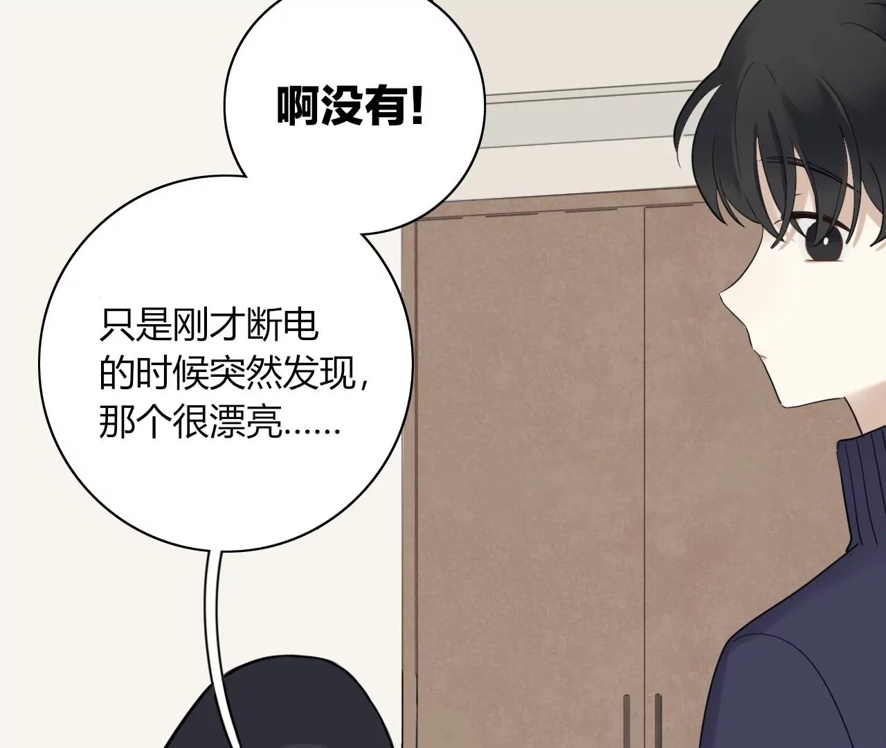 不止你我的游乐场