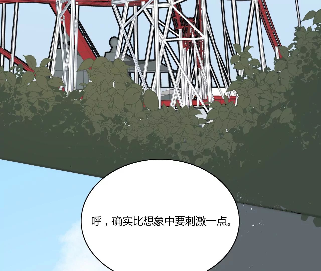 可爱鬼
