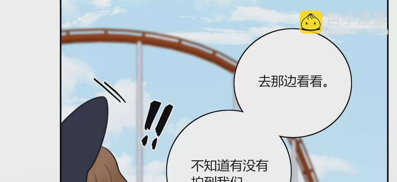 可爱鬼