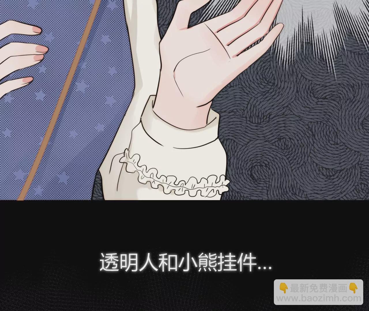 可爱鬼