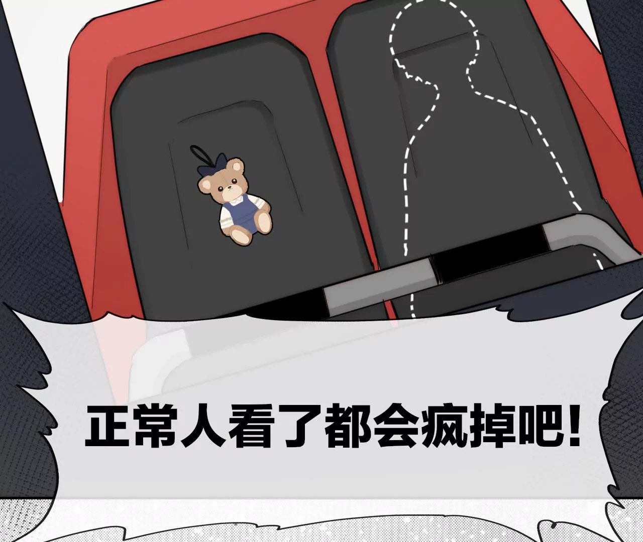 可爱鬼