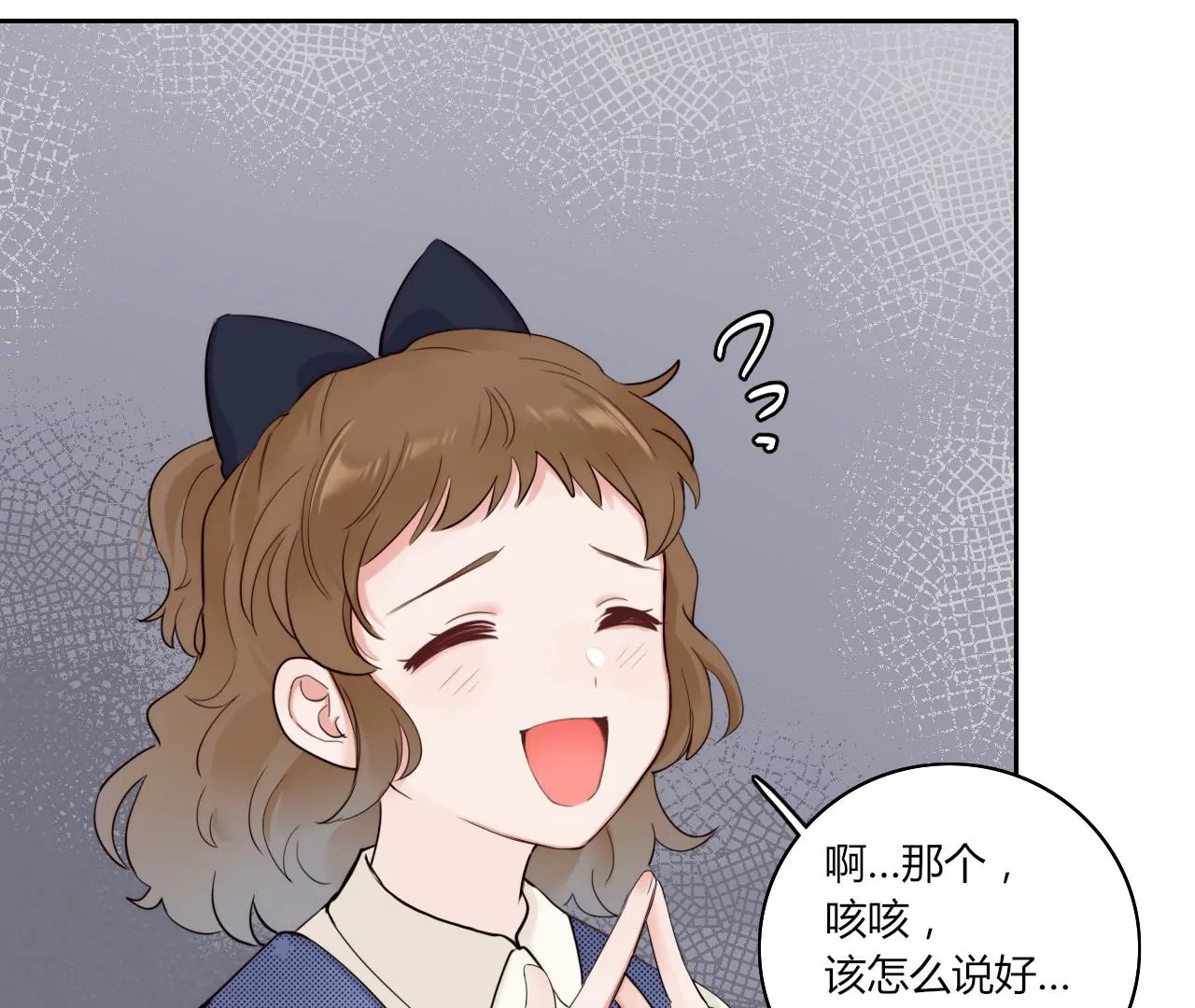 可爱鬼