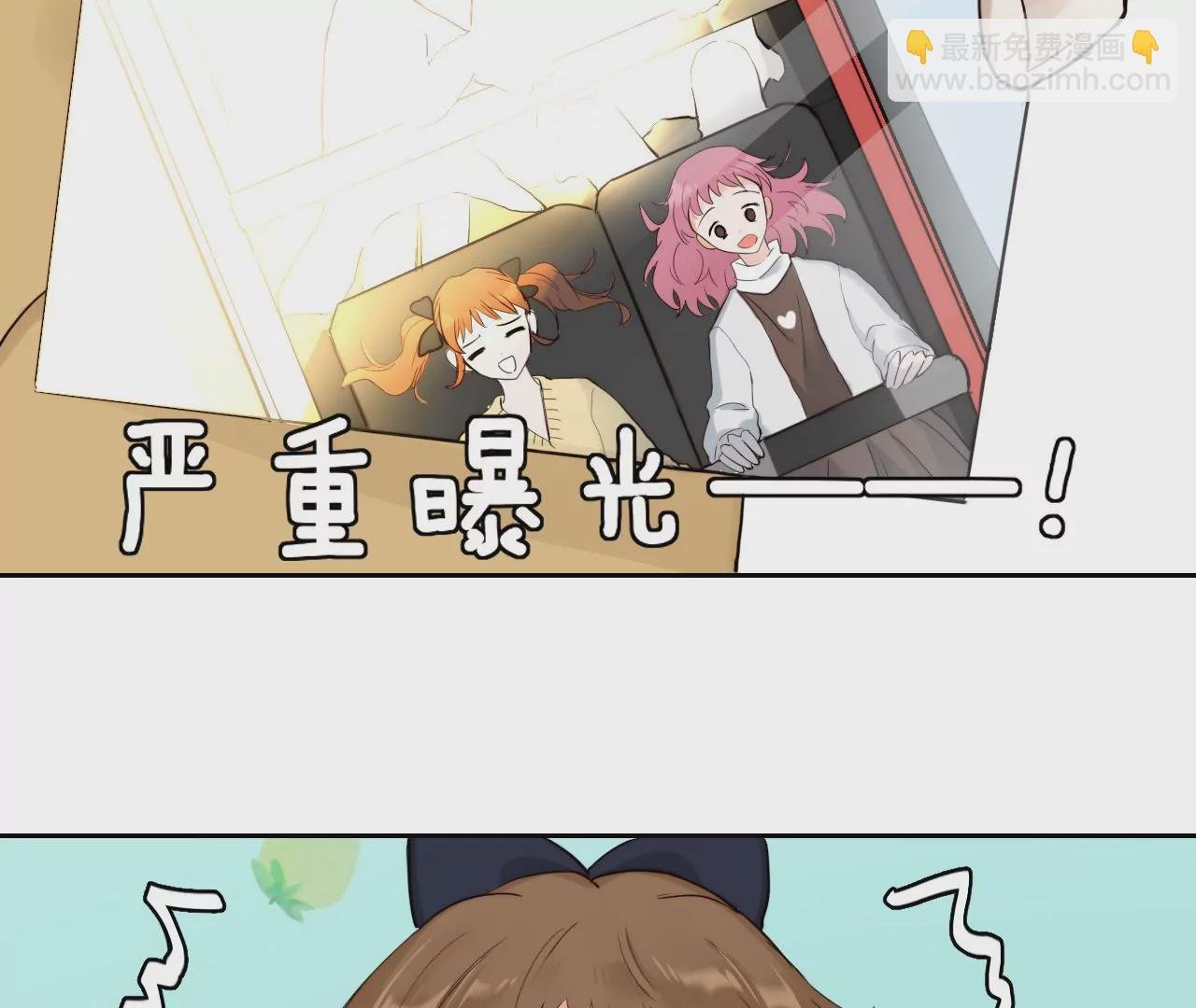 可爱鬼