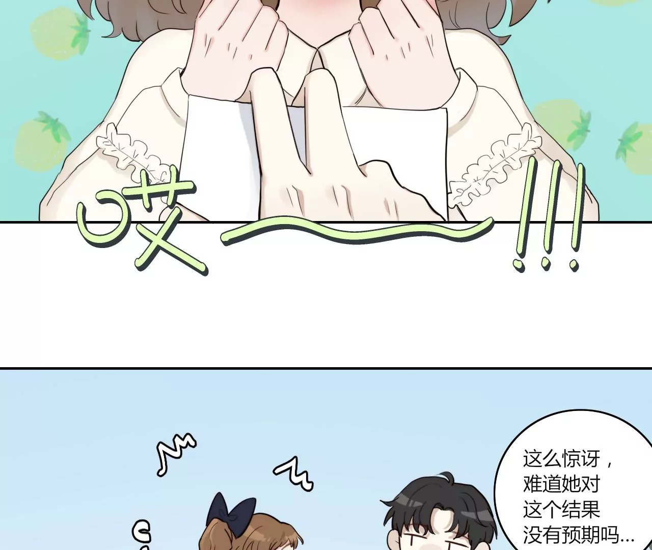 可爱鬼