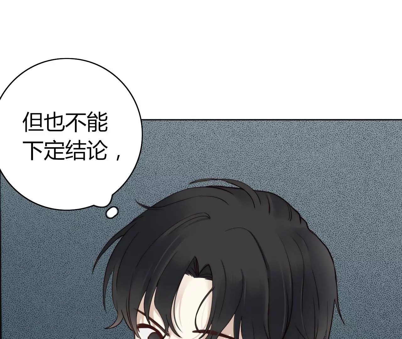 可爱鬼