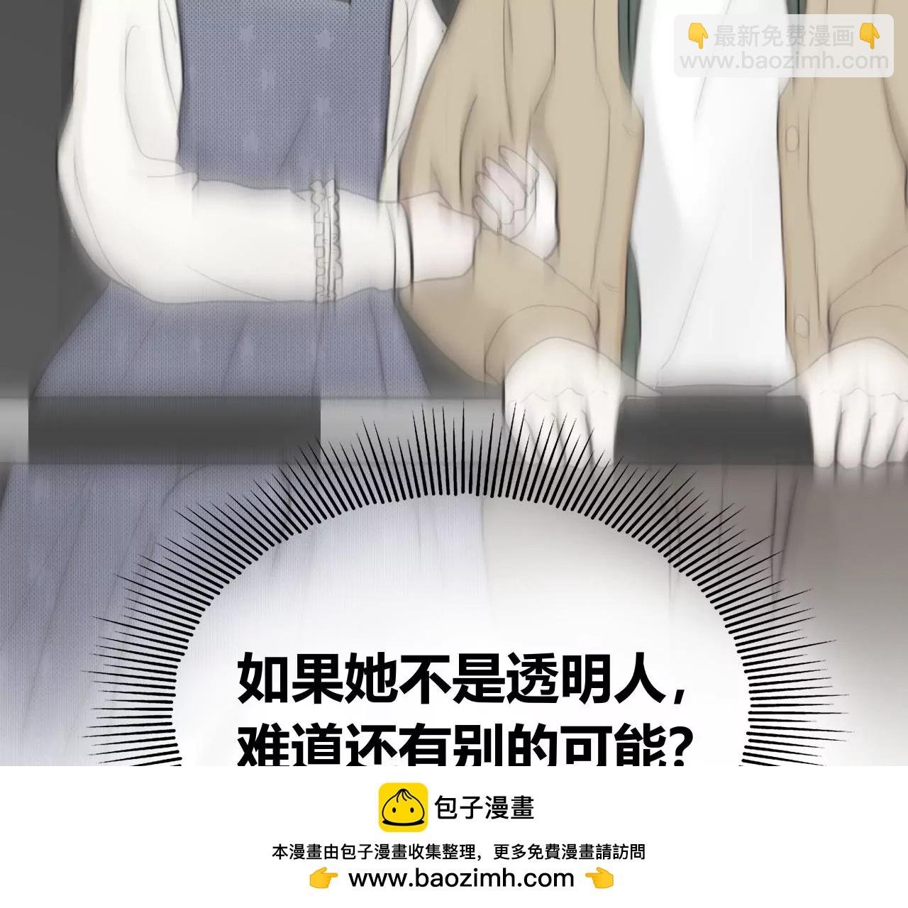 可爱鬼
