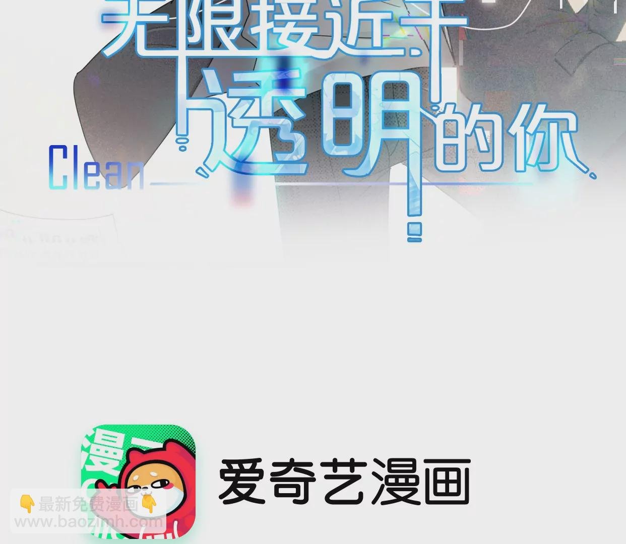 被忽略的二人