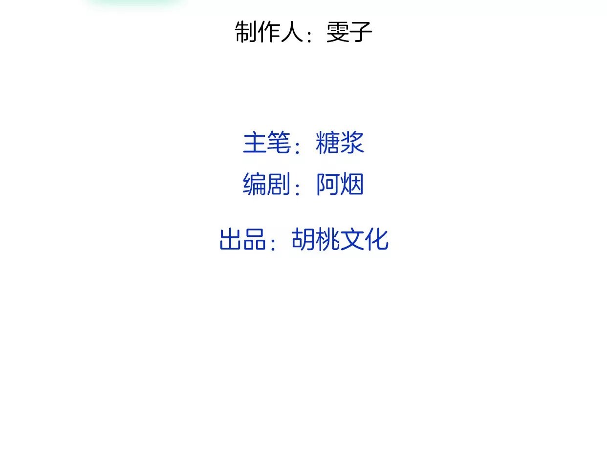 被忽略的二人