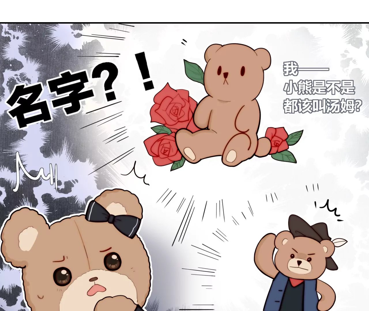 被忽略的二人
