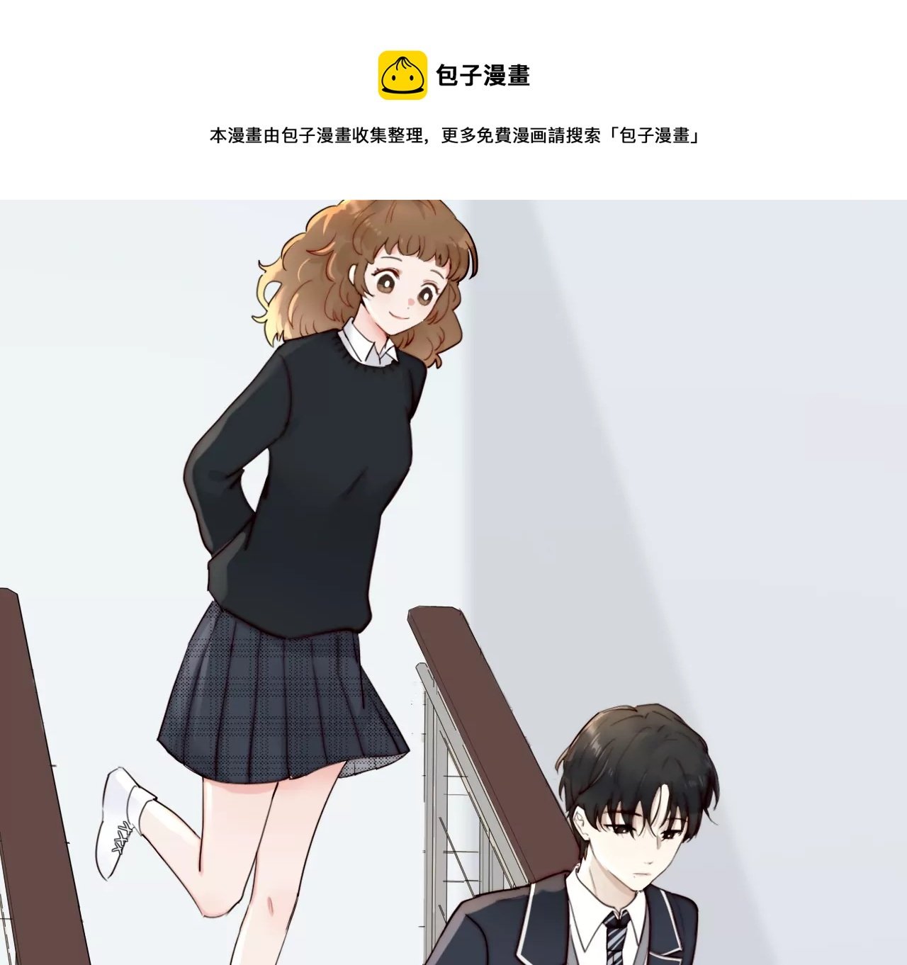被忽略的二人