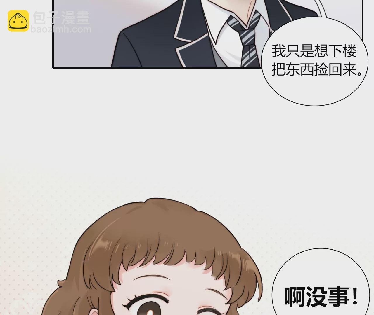 被忽略的二人