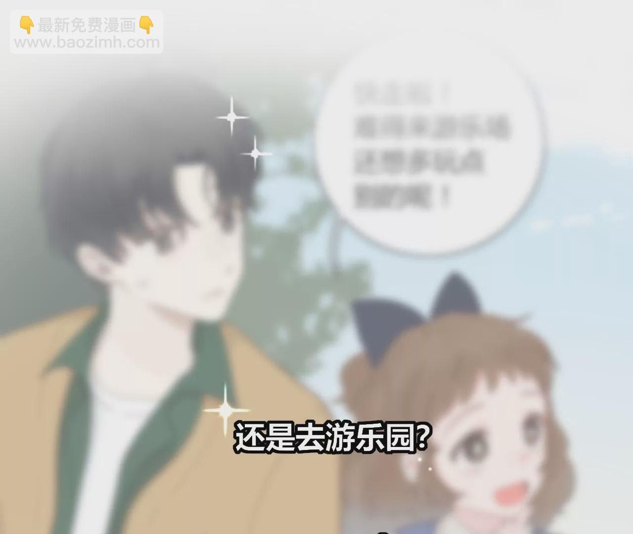 音乐教室的怪谈
