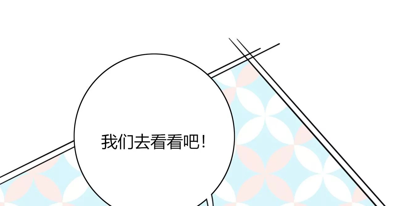 音乐教室的怪谈
