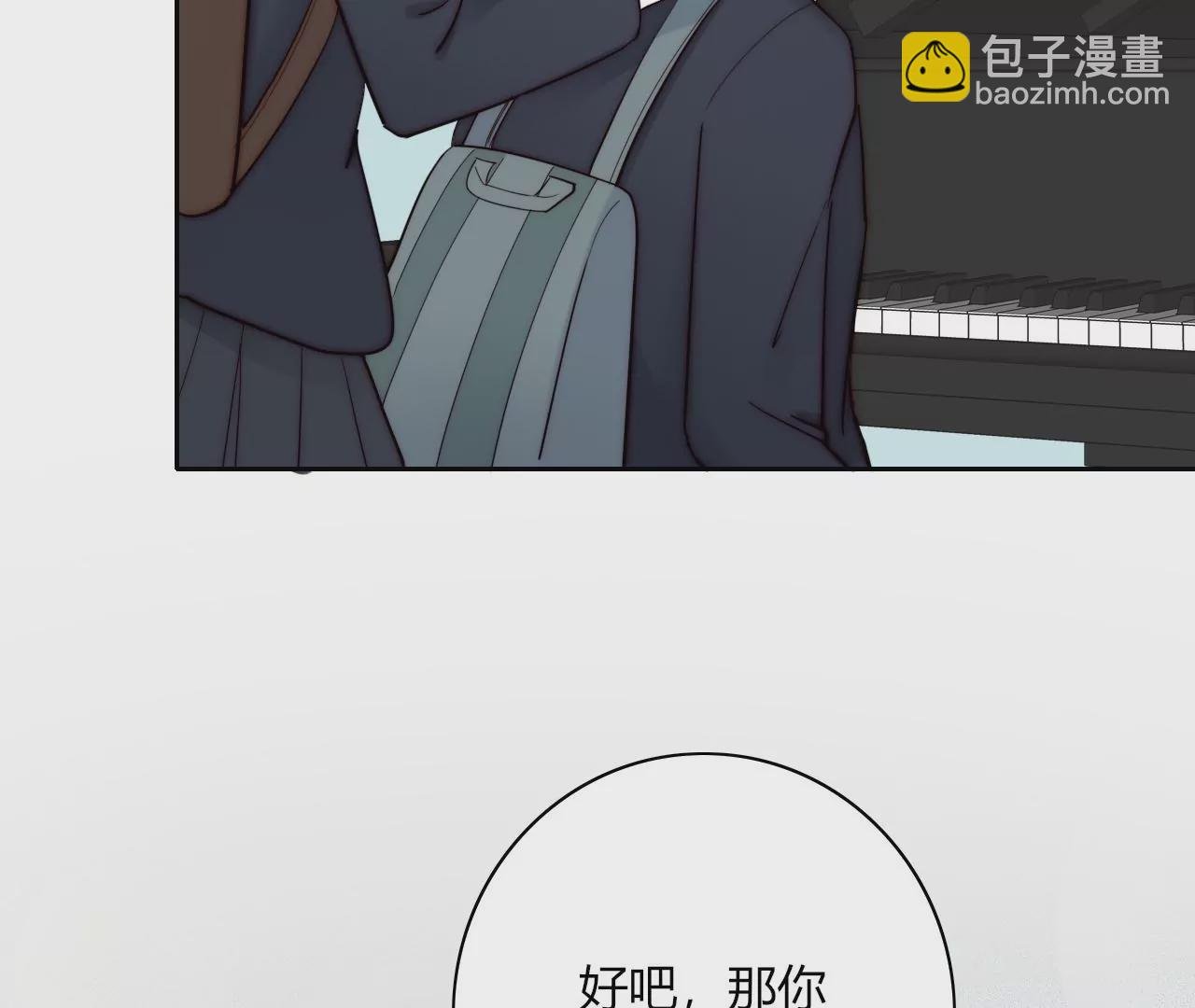 音乐教室的怪谈