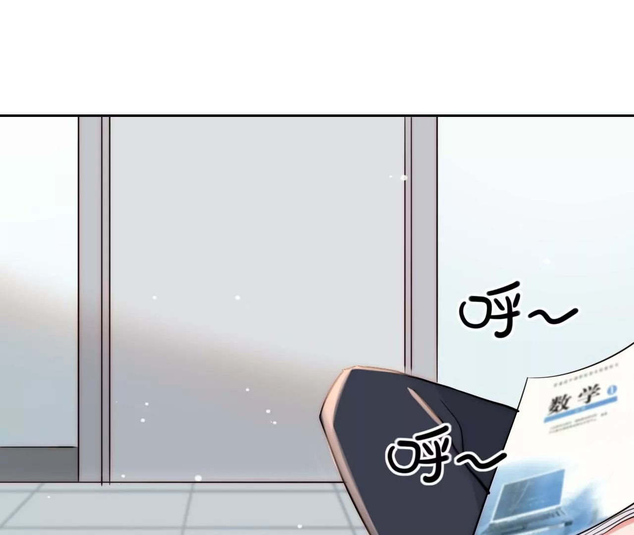 回信