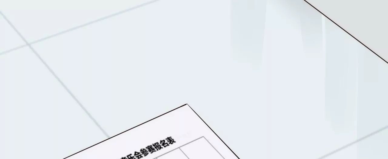回信