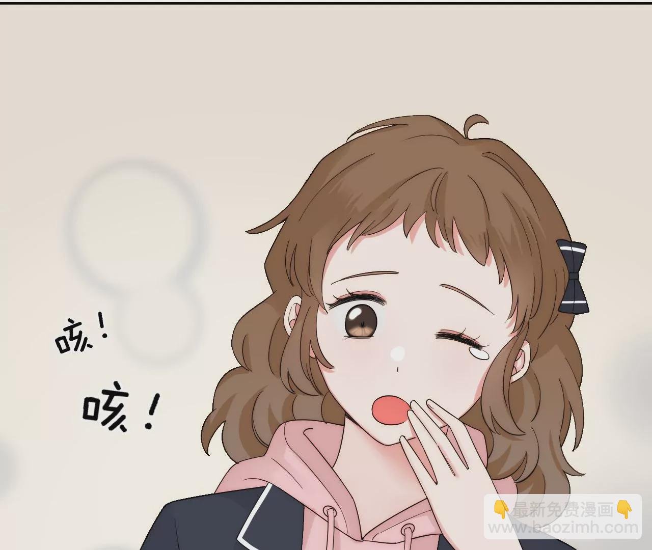 别的女孩