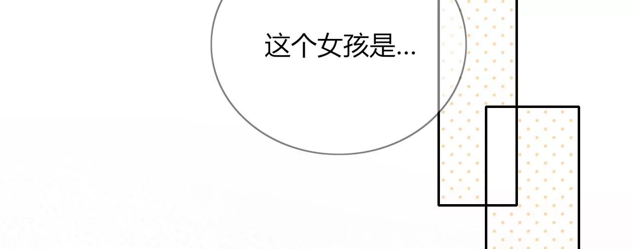别的女孩
