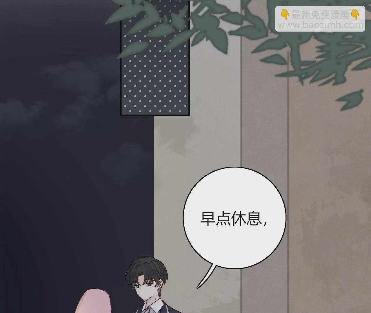 别的女孩