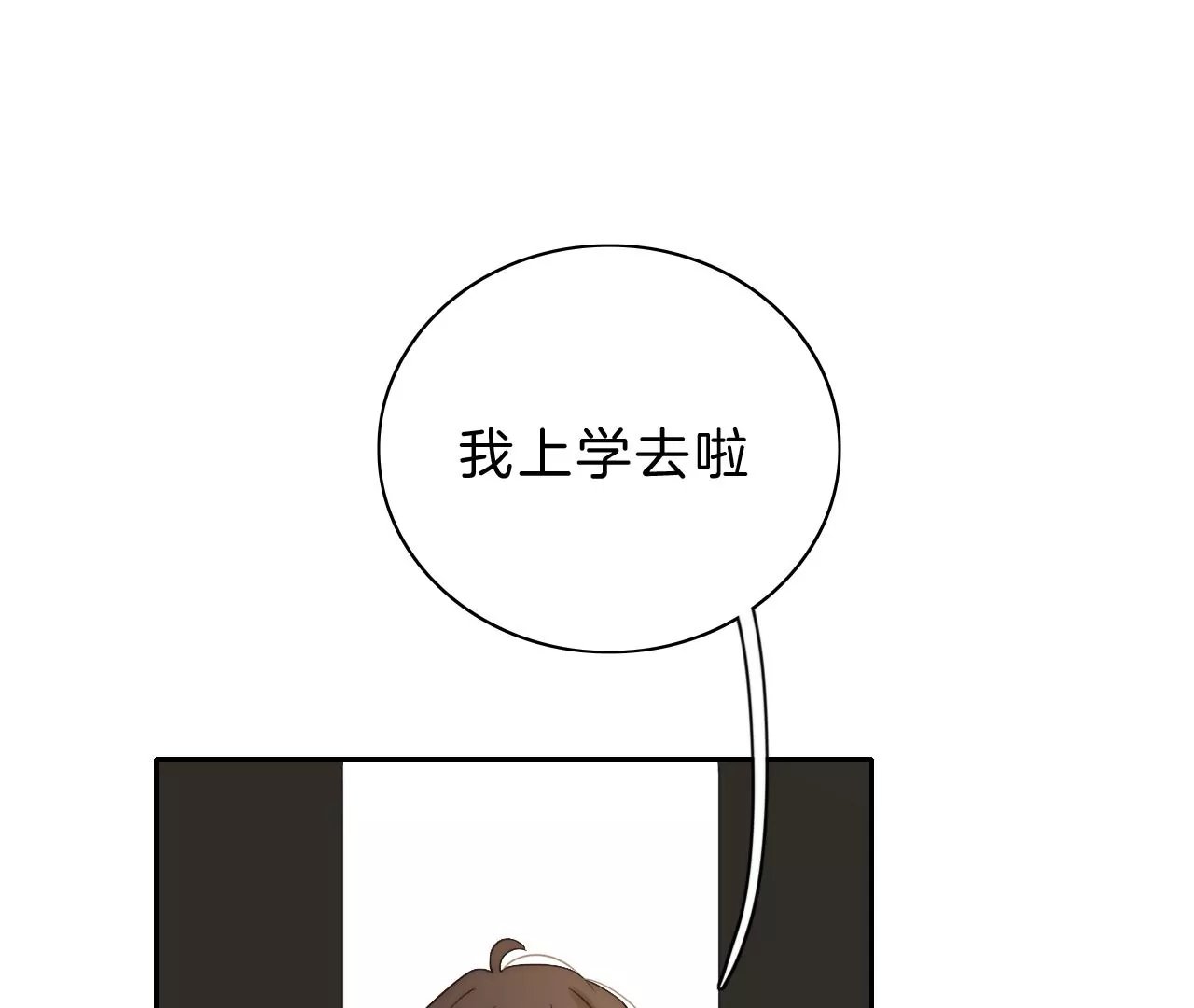 相见