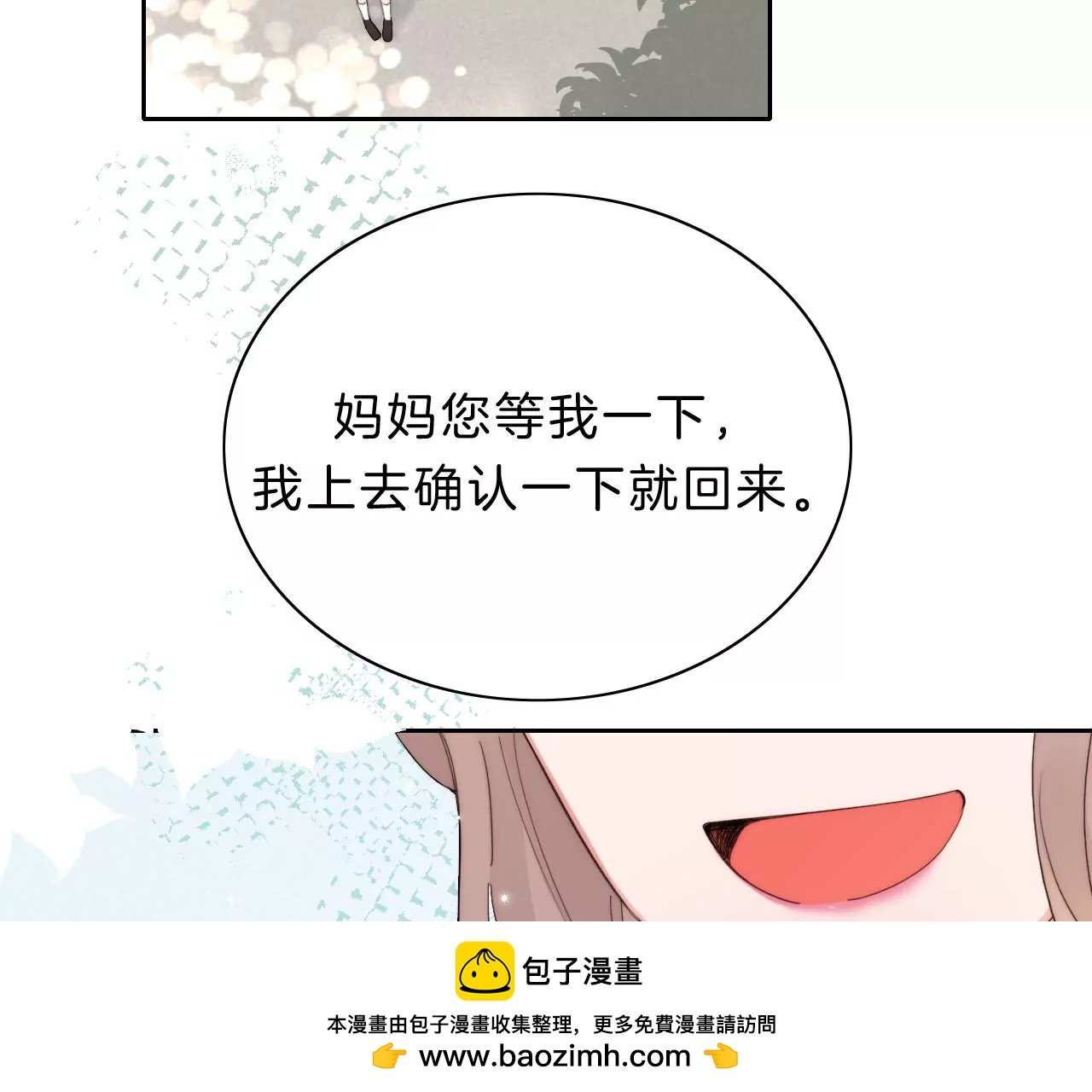 相见