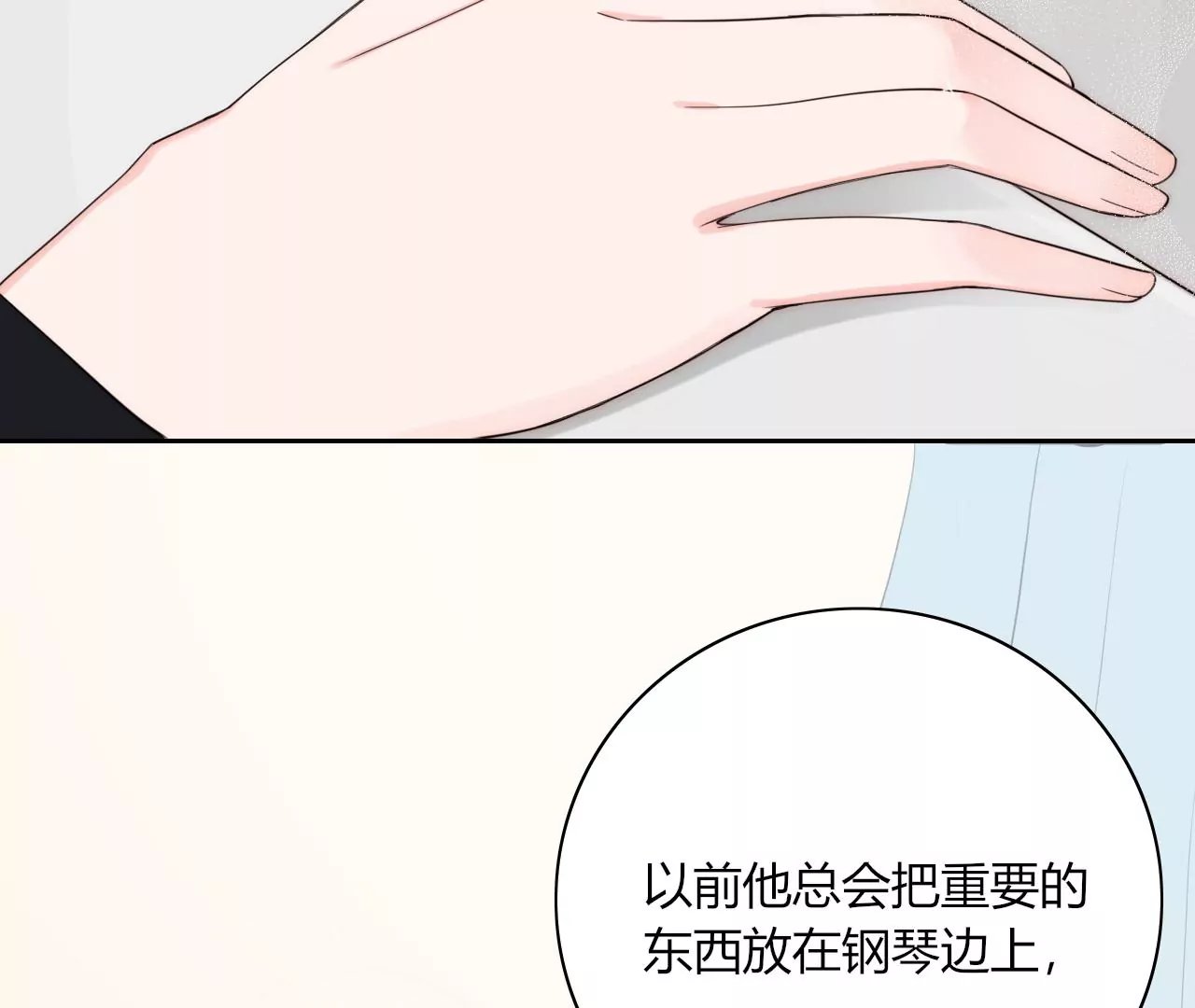 再见面