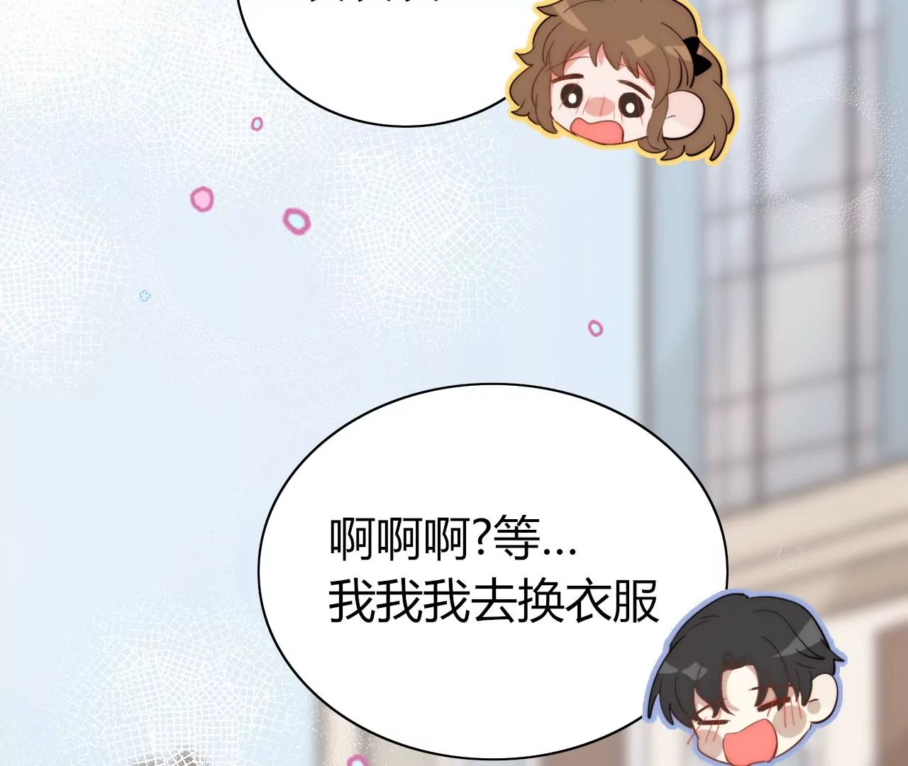 被看见