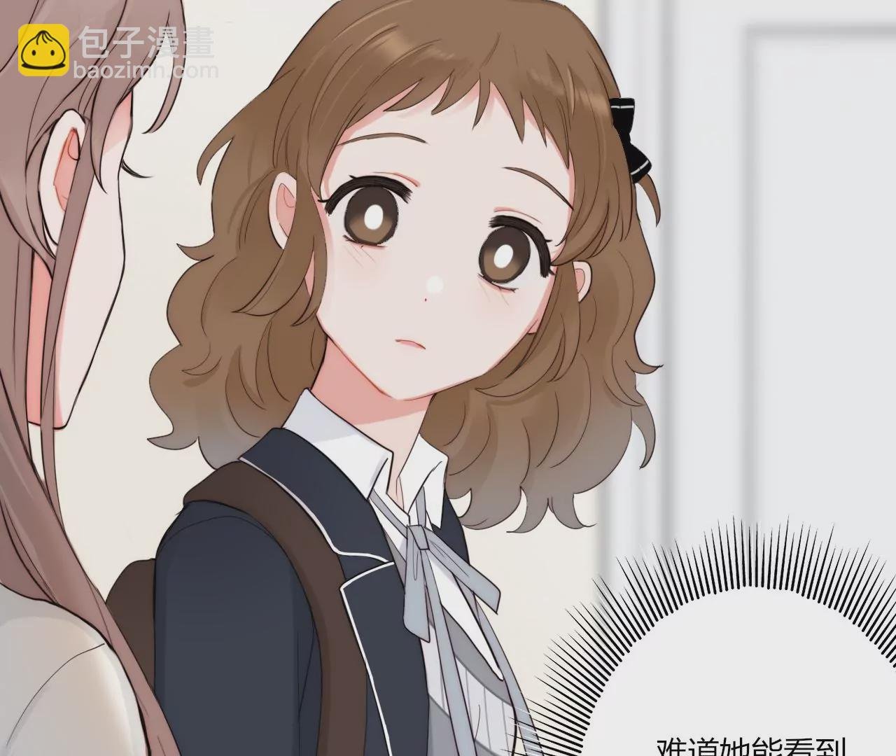 被看见