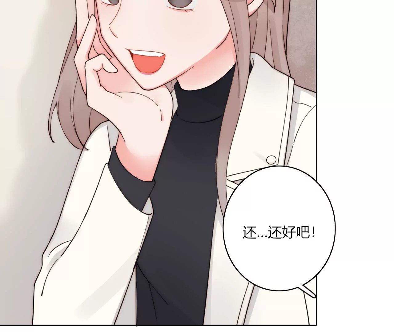 被看见