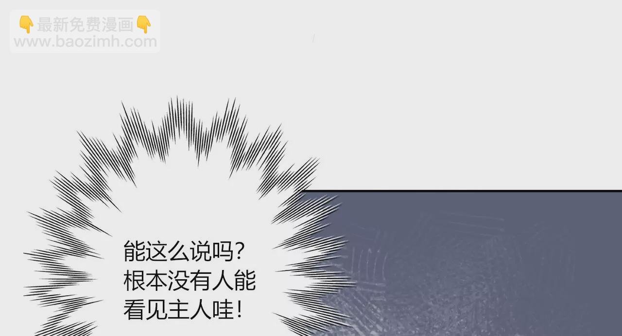 被看见