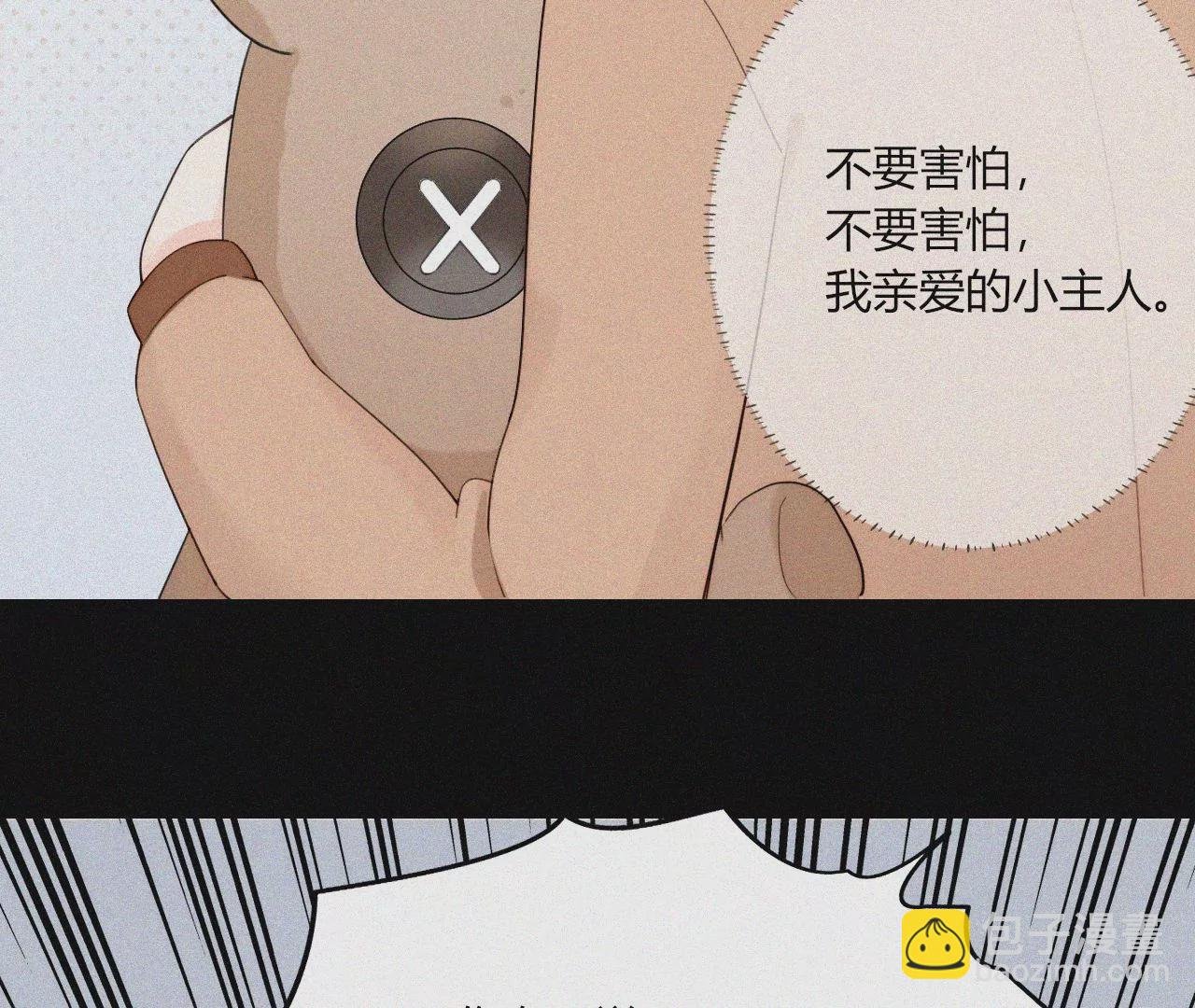 三个人的电影院（中）