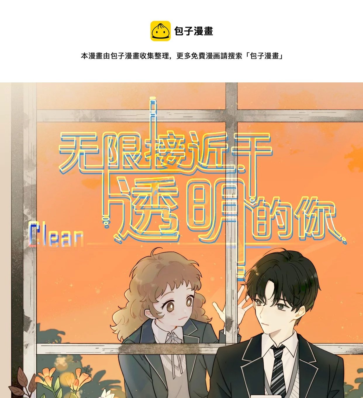 太阳雨