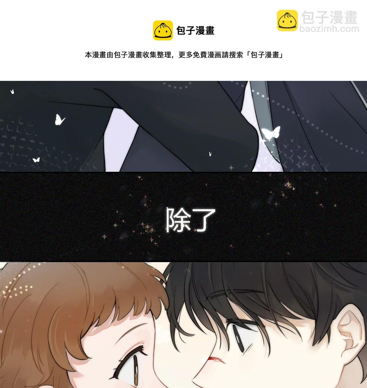 太阳雨