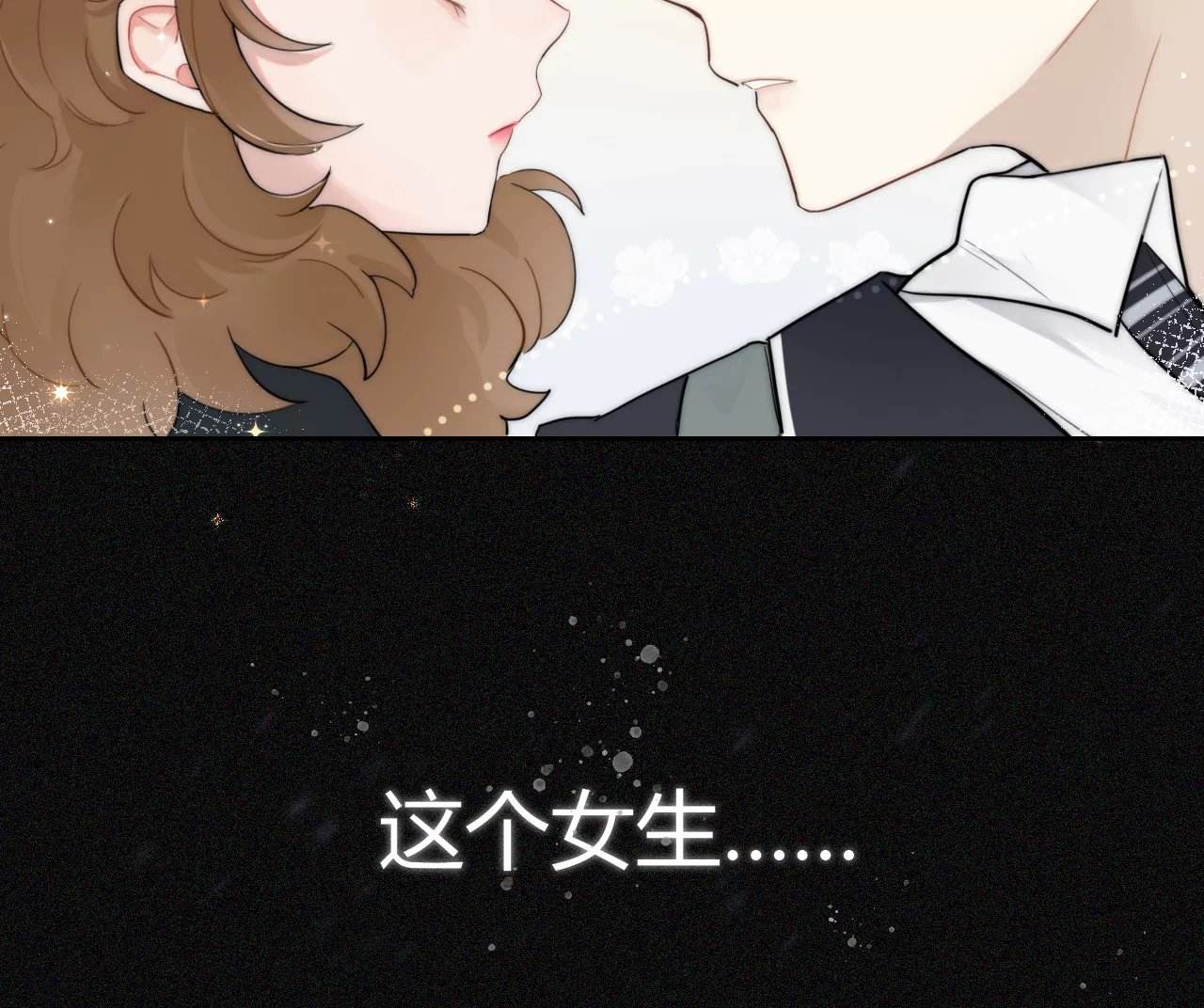 太阳雨