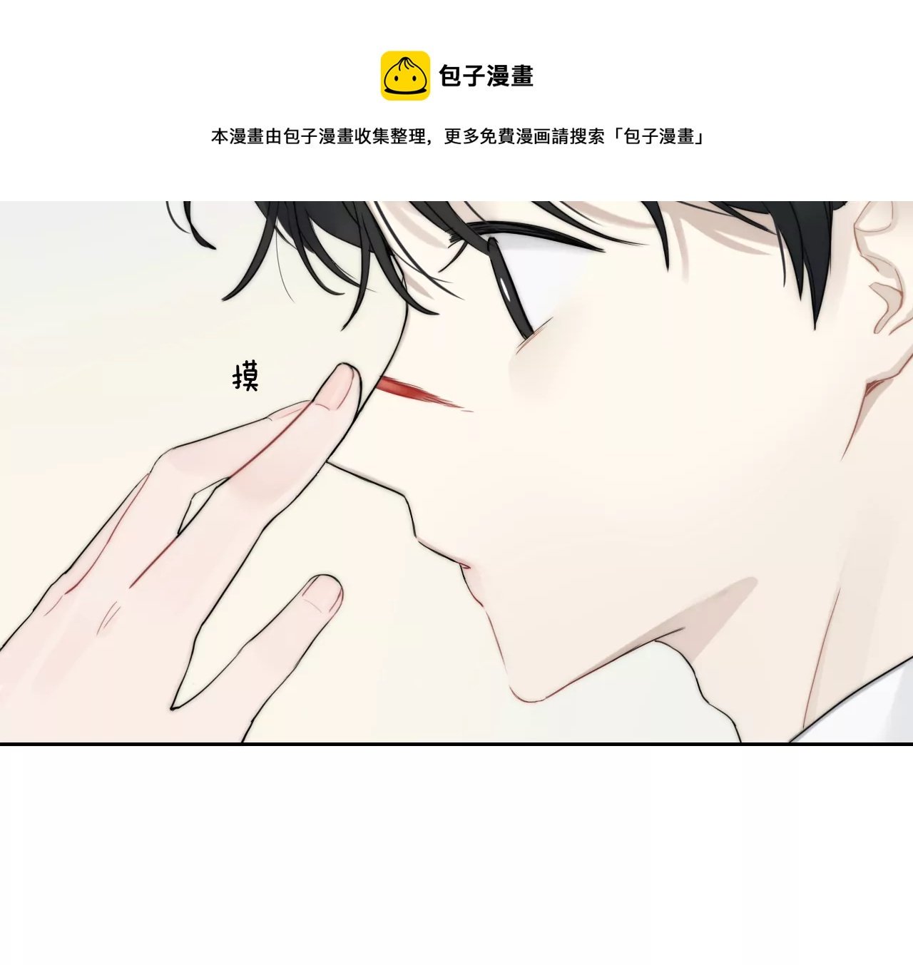 太阳雨