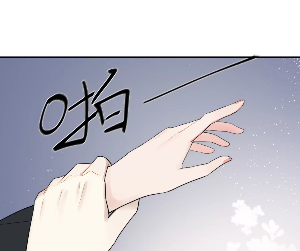 太阳雨