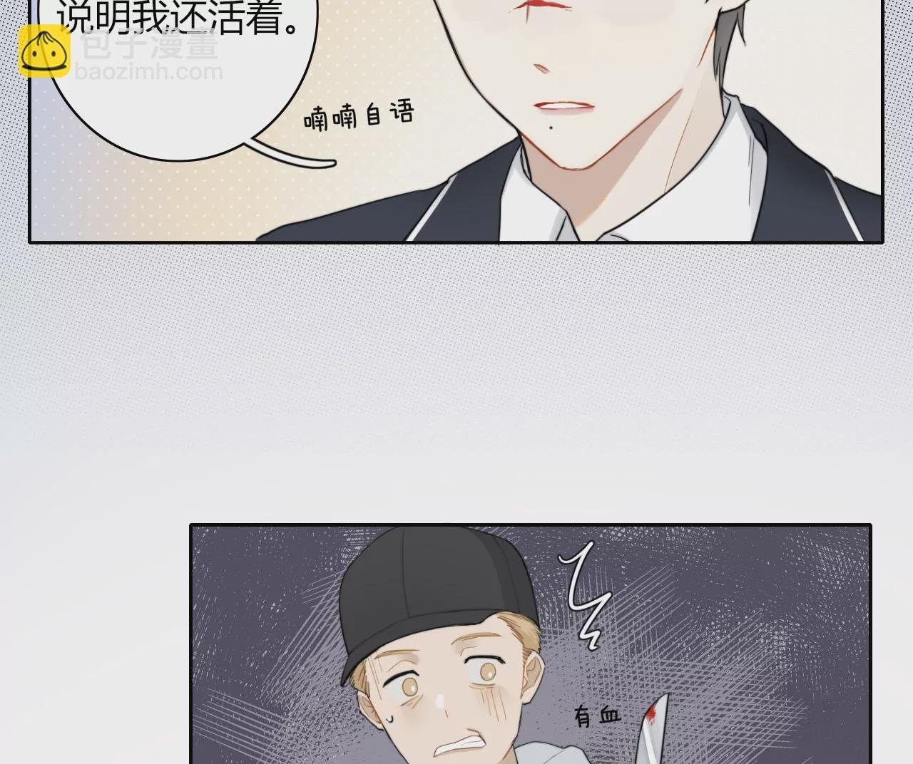 太阳雨