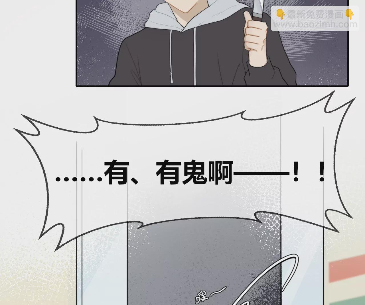 太阳雨