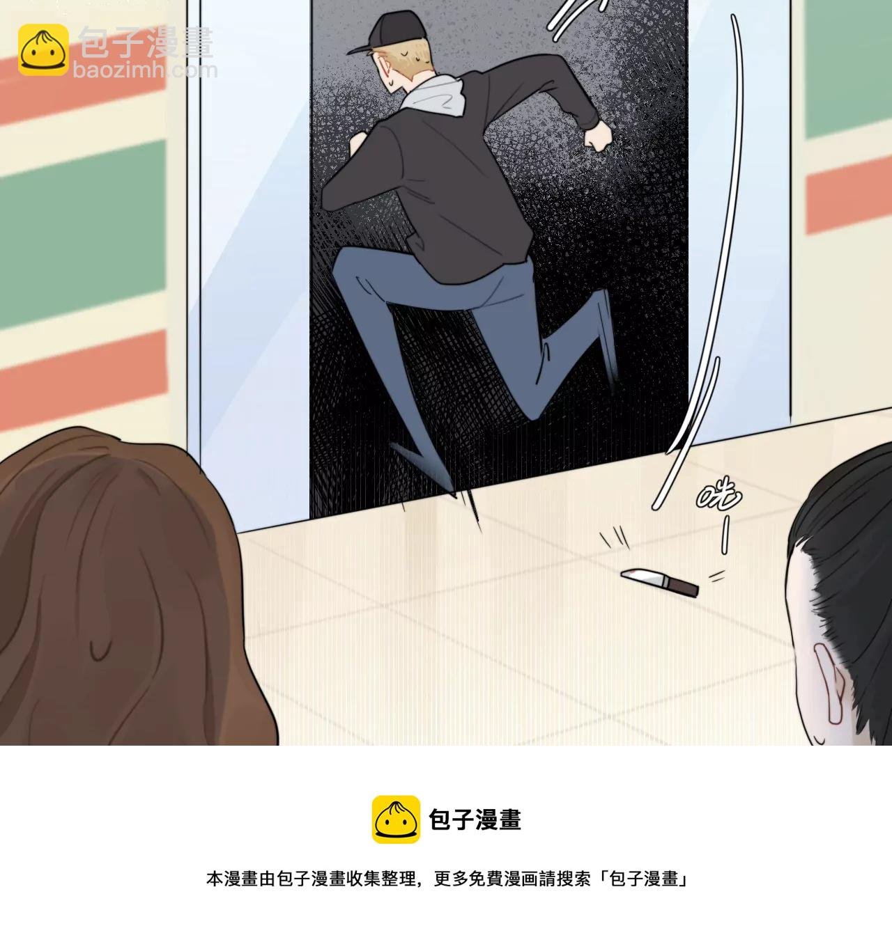 太阳雨
