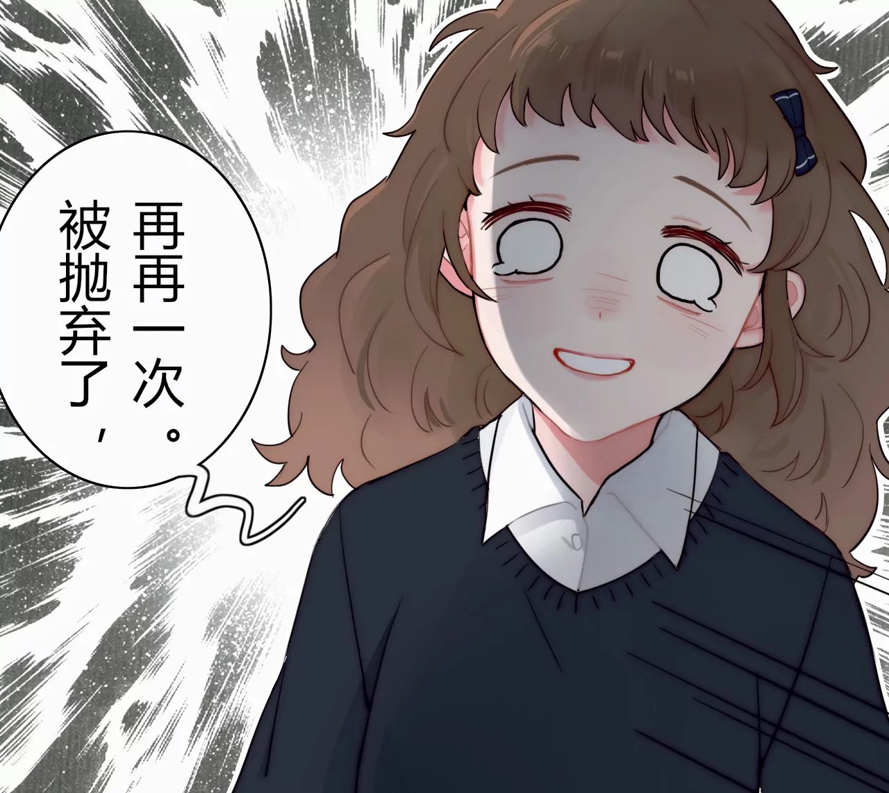 太阳雨
