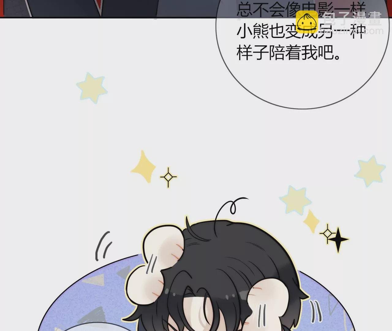 三个人的电影院（下）