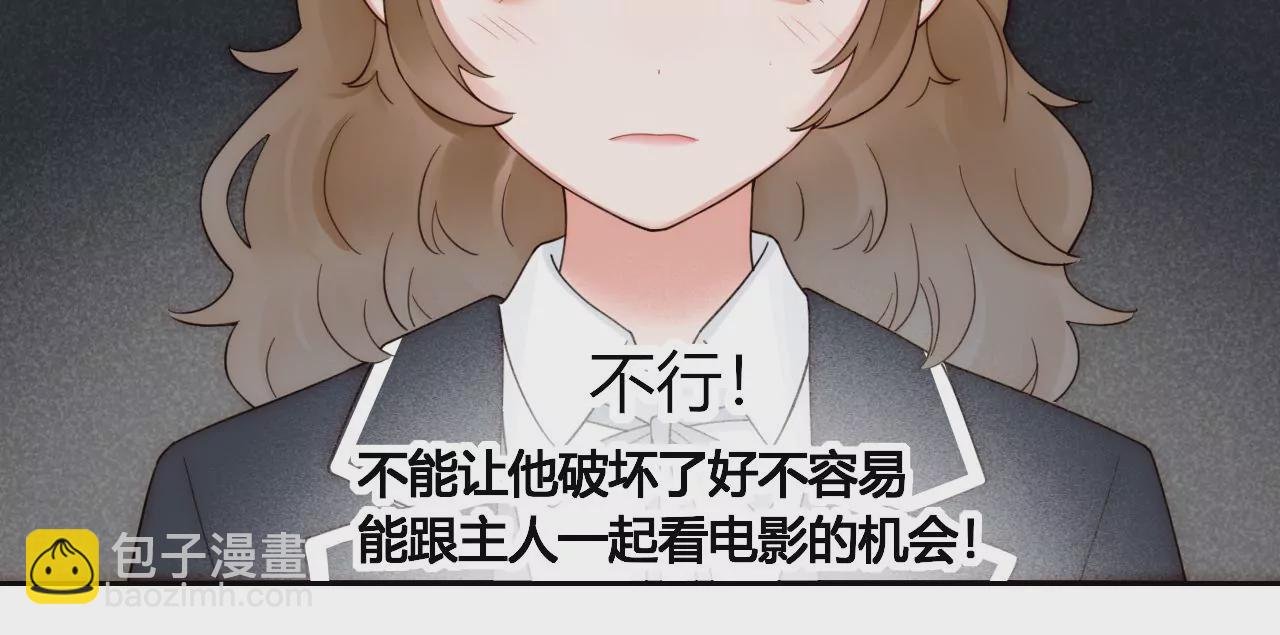消失的告白