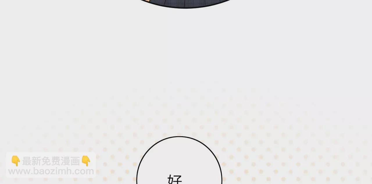 消失的告白