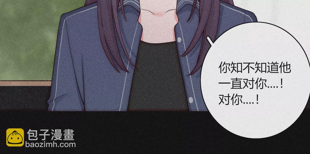 消失的告白