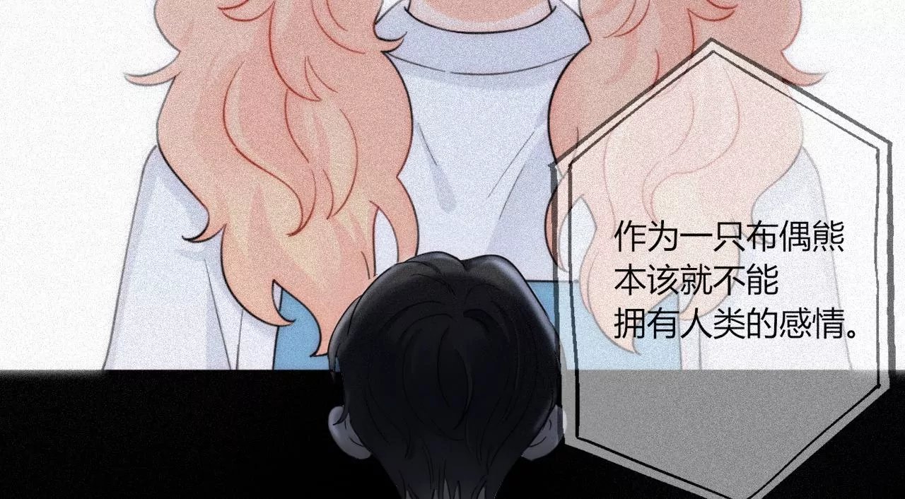 消失的告白