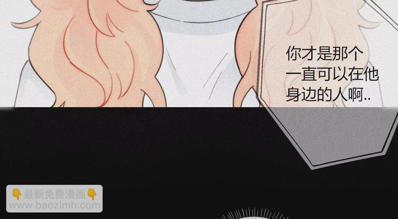 消失的告白