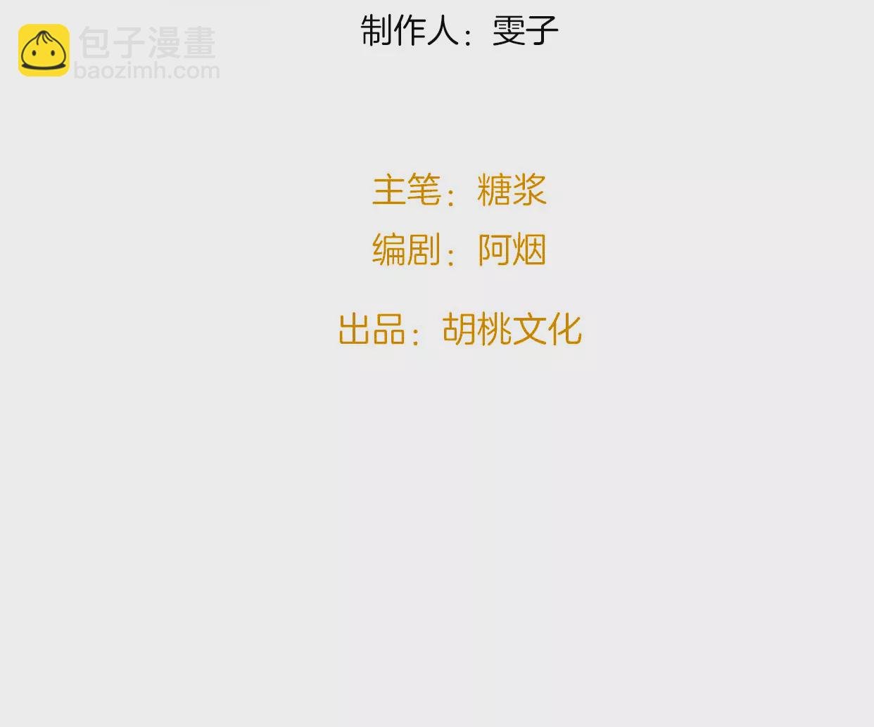 少年所遗失的